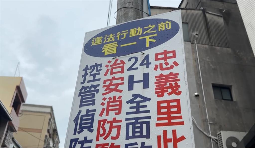 惡劣！通緝犯逃亡缺錢　詐騙八旬獨居老婦1萬2