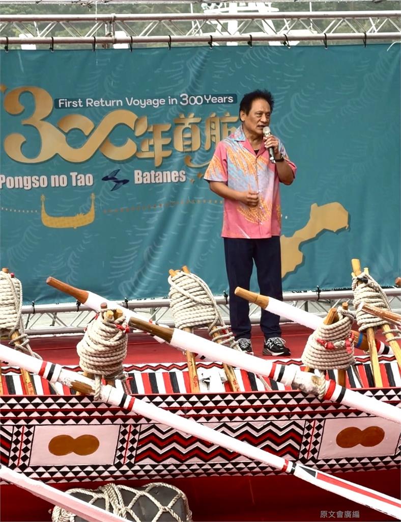 「蘭嶼-巴丹三百年首航」正式啟航!再續臺灣與菲律賓南島文化連結