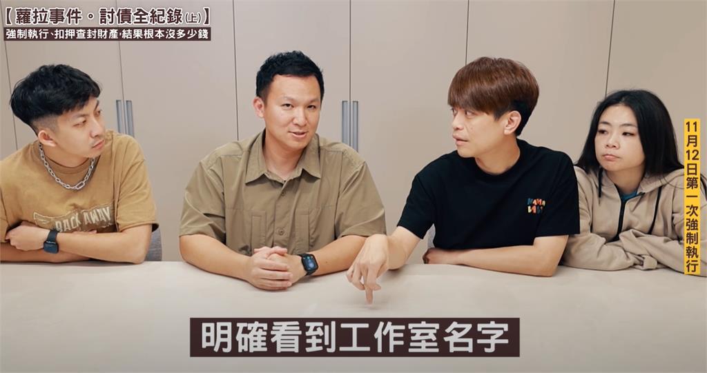 才爆合夥開公司…蘿拉房東「疑是聖結石」4線索曝!蔡阿嘎:要嘛就是包庇