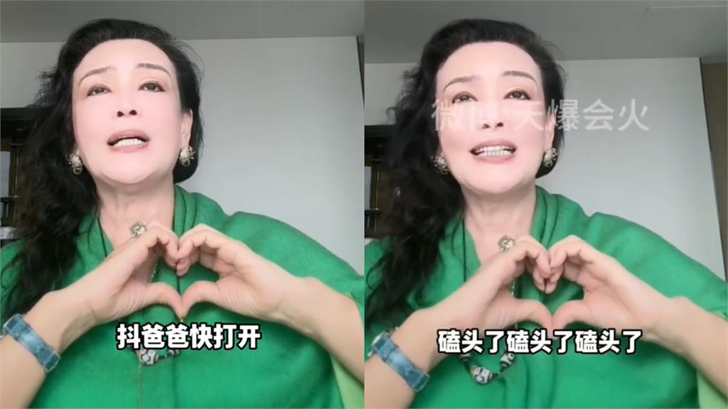 張蘭帳號遭禁一年後「磕頭了」!狂喊抖音爸爸求「高抬貴手」解除誤會