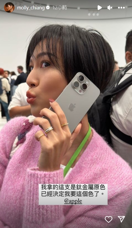 莫莉參加蘋果發表會「驚喜同框庫克」 本人親切喊:Hello Taiwan!