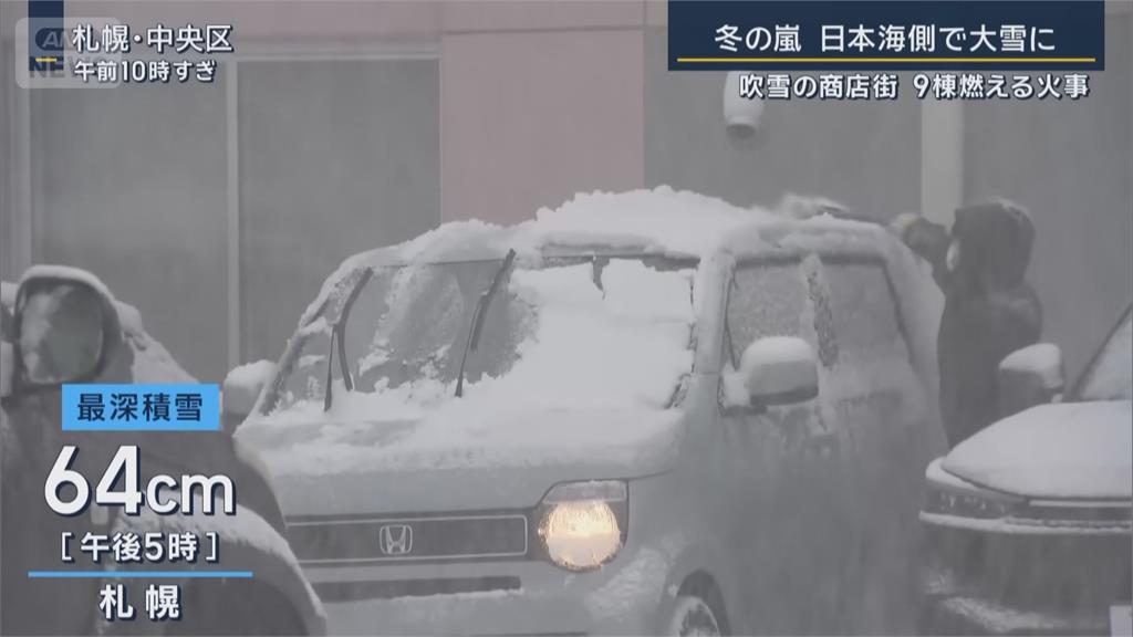 遊日注意！日本大雪亂連假　下週一恐現十年來最大風雪