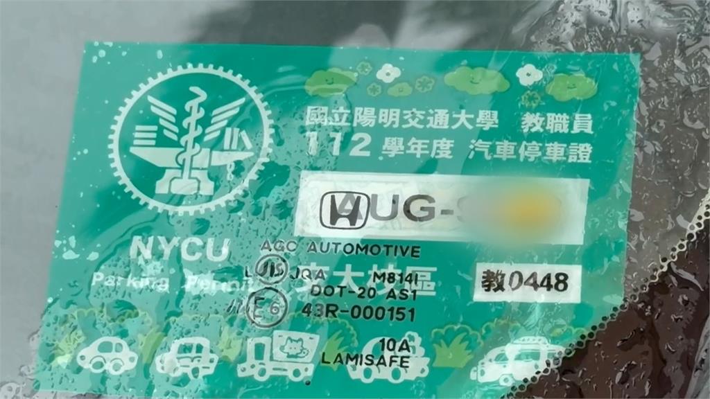 狠心砍死連襟！陽明交大教授遭起底　鄰居曝因「這原因」關係不好