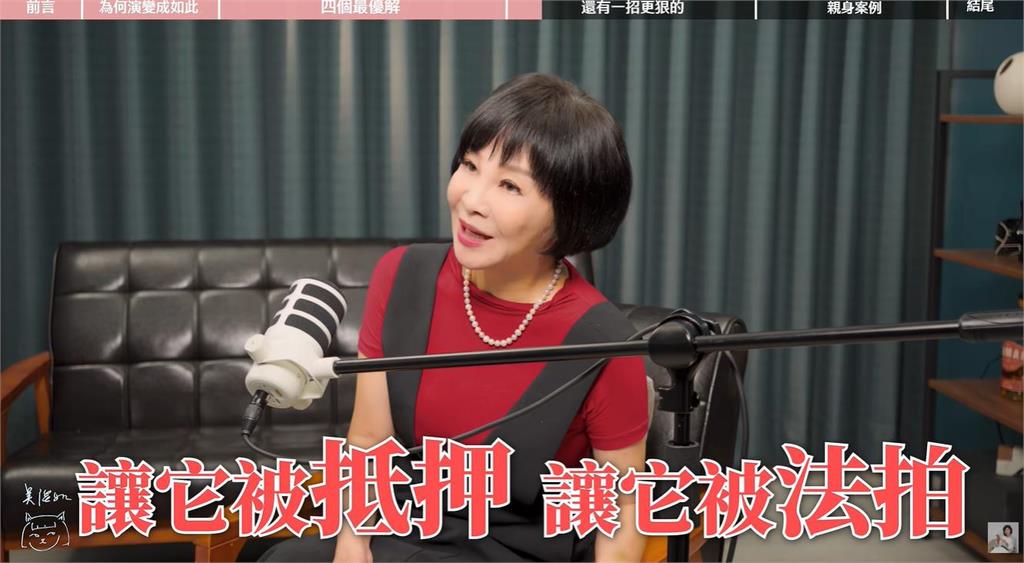 陳幸妤獨扛6000萬房貸！吳淡如曝「1大絕招」解套：讓診所被法拍