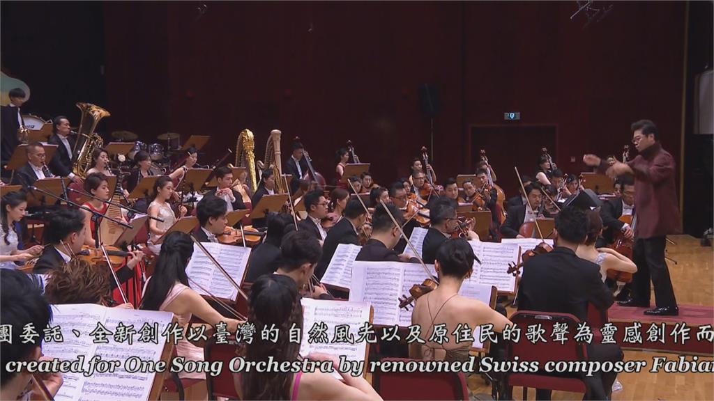 2023灣聲新年音樂會隆重登場 將台灣的聲音傳向世界
