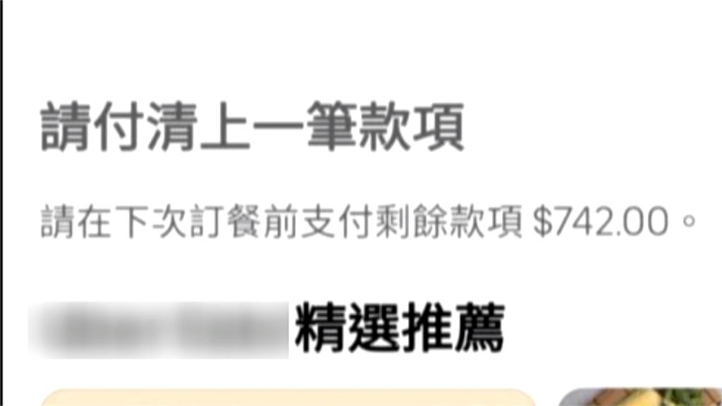 坑錢?外送買萵苣「遭收2次款」 早餐店控平台:太扯了