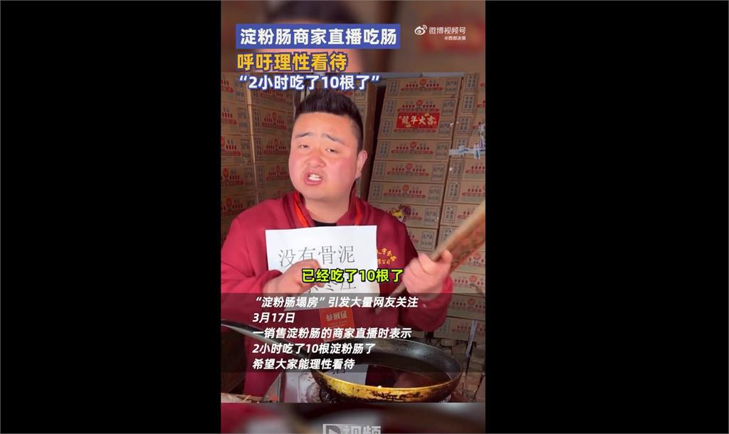 「抖音超紅小吃」大翻車！內含1成分竟「混狗食原料」遭全網抵制