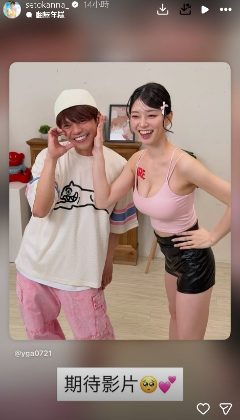 日本「千年一遇暗黑正妹」來台！私下「貼臉蔡阿嘎」畫面嚇壞網: 臉也太紅