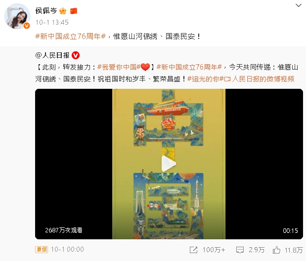 舔共藝人快記「踩2紅線」秒GG!陸委會再揭「約談內幕」:中共很多無理監管