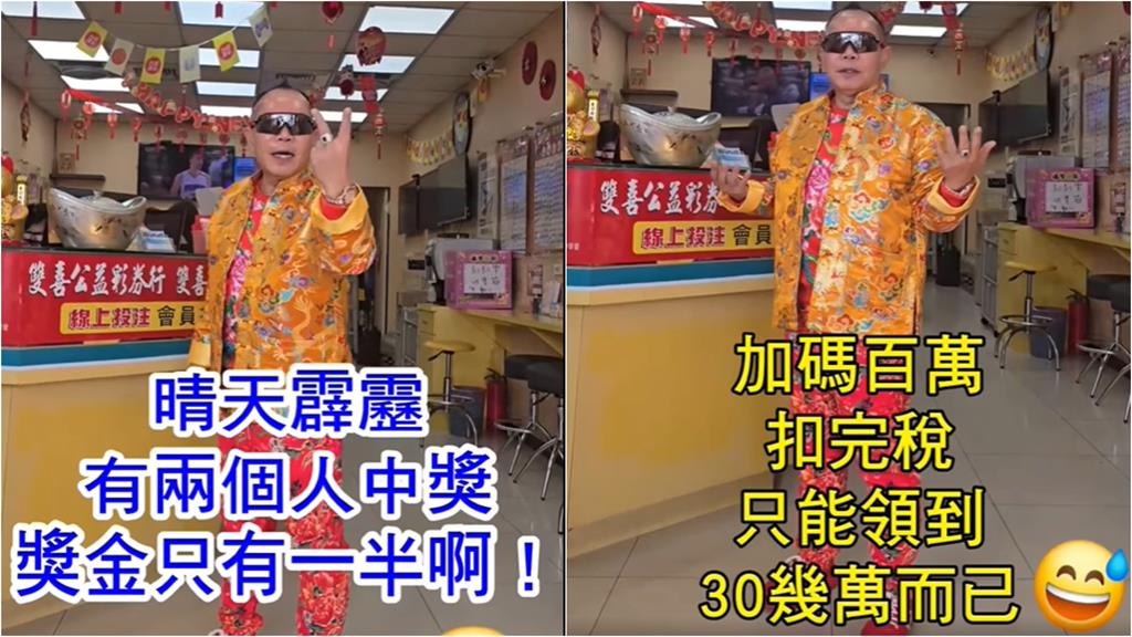 竹北吊車大王玩樂透中百萬獎金!去領錢碰1事「獎金遭砍半」:晴天霹靂啊