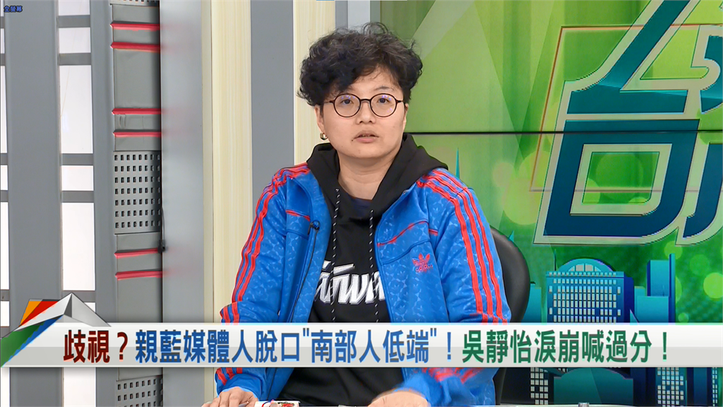 向前行(影)/「反核四」卻被炎上?她怒轟國民黨:為反罷免分裂台灣!