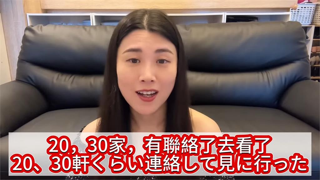 來台定居突被房東解約!日妞曝近況「已搬家」 公開細節:看了30間房