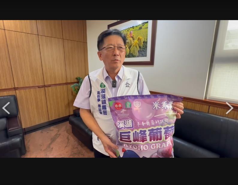 快新聞／搶紫色乖乖！ 溪湖農會現排隊人潮