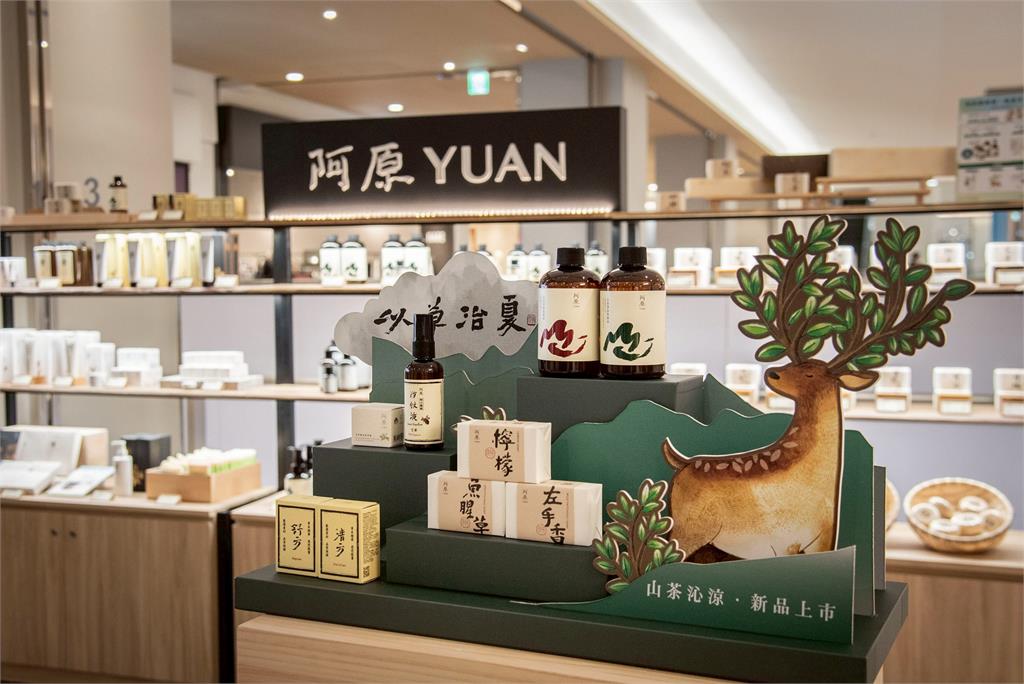 阿原山茶系列涼感上市 進駐南港LaLaport夏季同慶