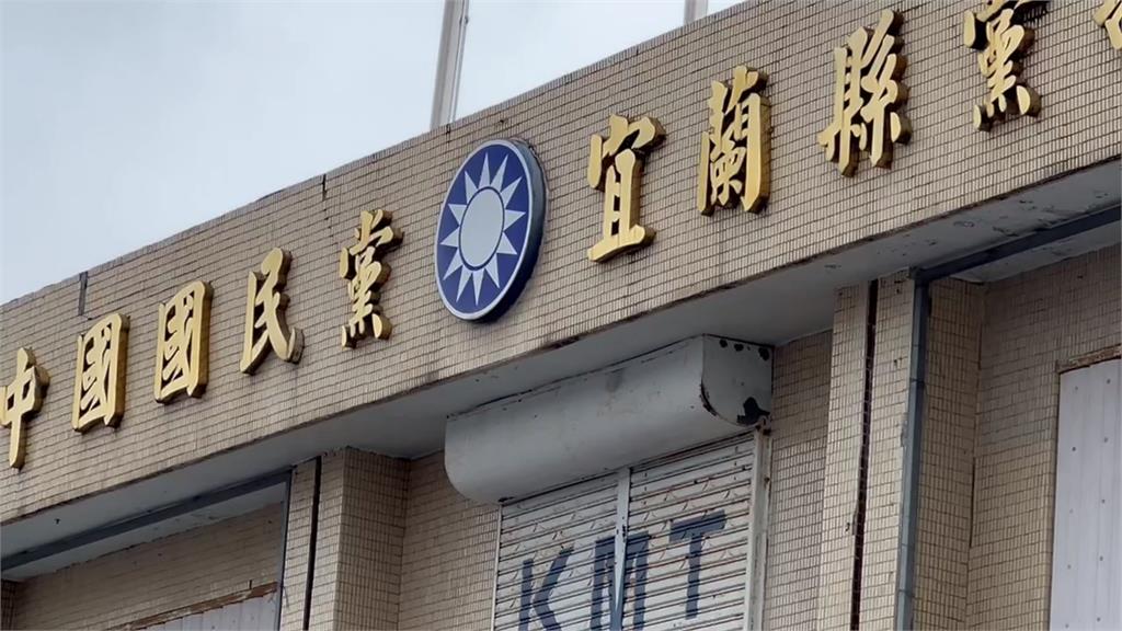 宜檢偵辦死亡連署案 國民黨宜縣黨部主委80萬交保