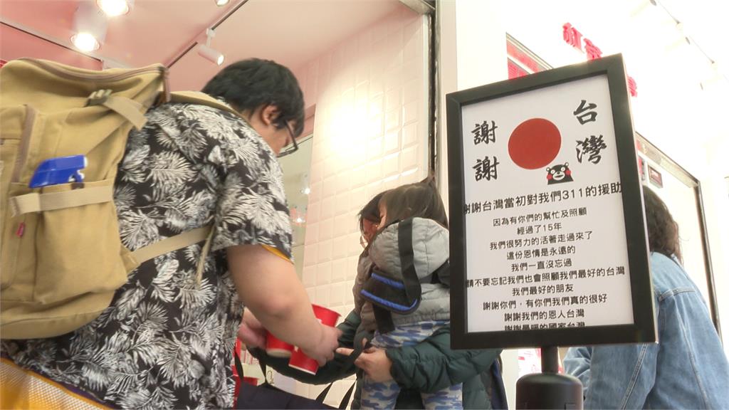 日本311地震15週年! 在台受災戶行動謝台灣