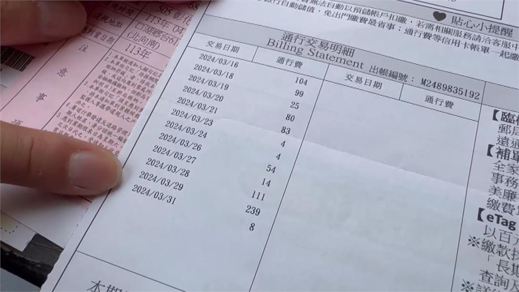 一月內收８張超速罰單車主喊冤　竟為撕票嫌犯掛AB車牌瘋狂超速