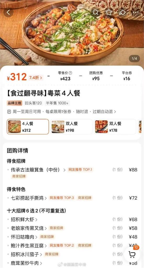 超噁！整盤魚「爬滿這蟲」他吃到一半驚見它們「狂蠕動」整桌都崩潰