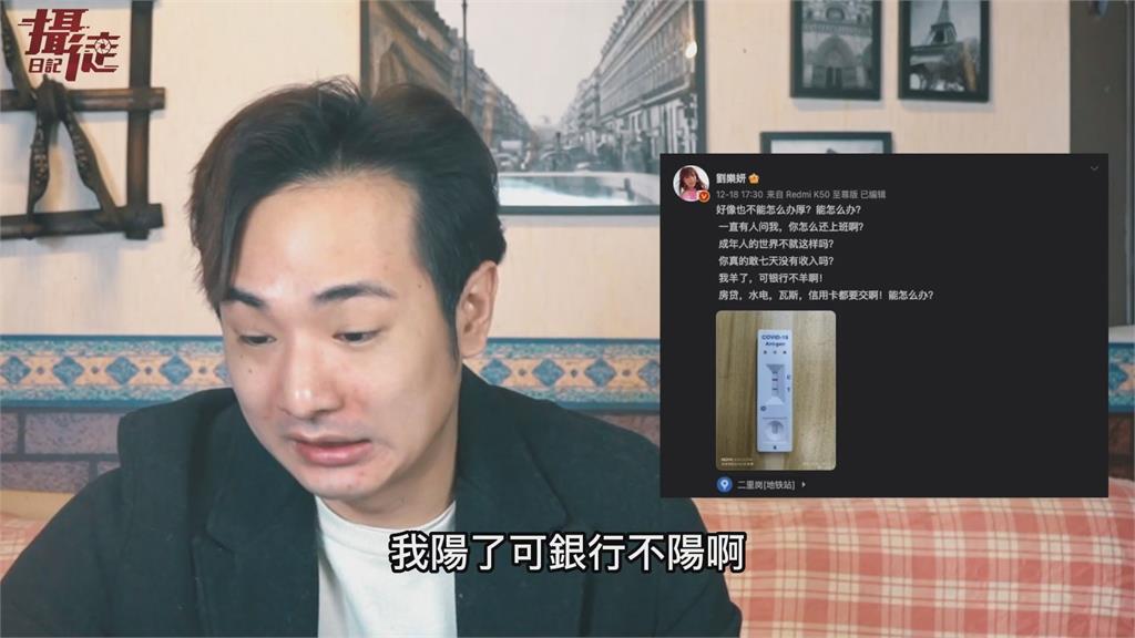 批評台灣防疫被打臉！黃安、劉樂妍在中國確診　反共網紅諷：活該被噴