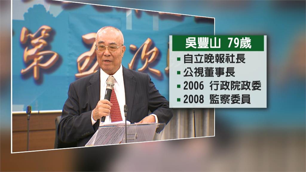 吳豐山接任海基會董事長　主張「兩岸必須對話」和平發展追求共榮