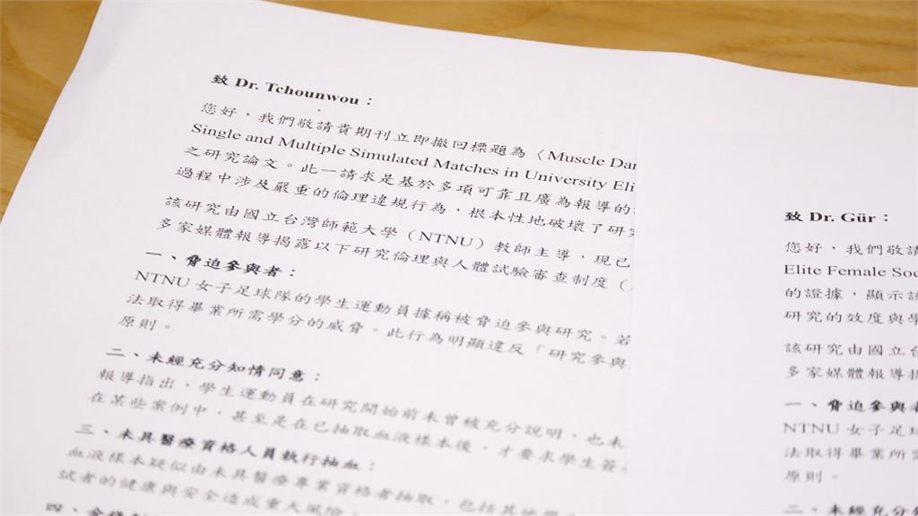 比實驗鼠還慘！逼學生抽血+高強度訓練　周台英坦承抽血學長「沒有護理執照」