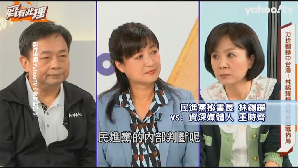 最新民調曝光!陳時中逆勢成長 蔣萬安、黃珊珊民調掉