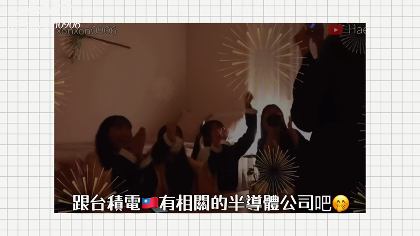留學1年忘不了台灣 韓妞棄家鄉百萬年薪重返台
