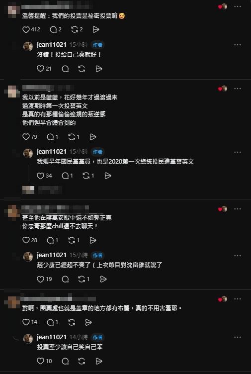 沈伯洋1打3闖深藍本營大破圈！許美華點名趙少康、王偉忠：投給笨蛋是羞辱自己