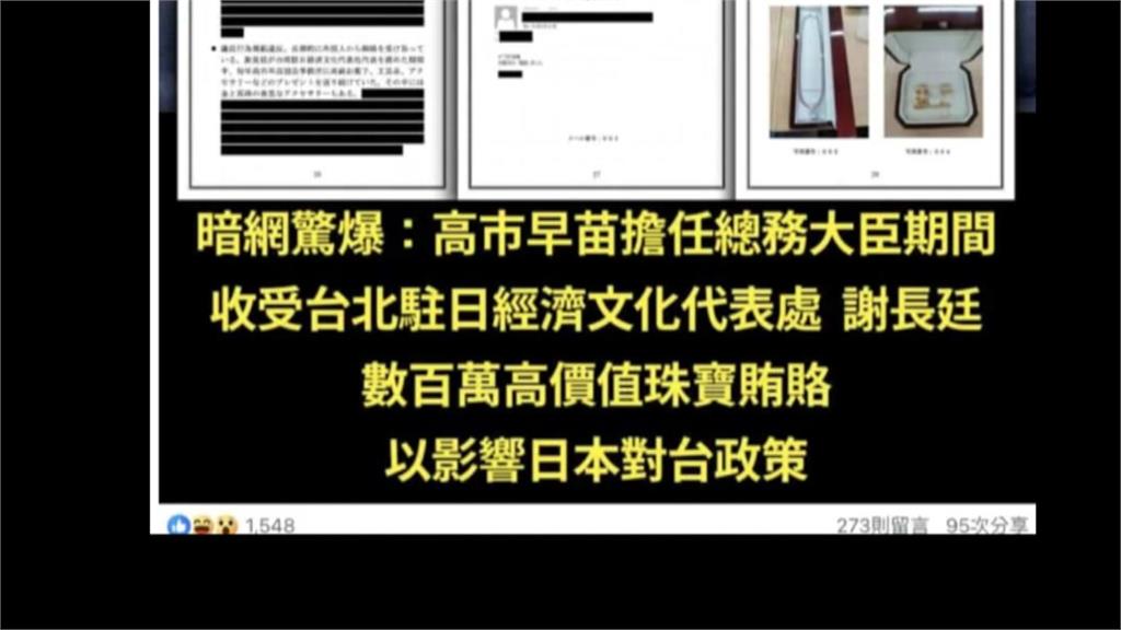 傳Meta有意抽銀根! 「台灣事實查核中心」恐被迫關門