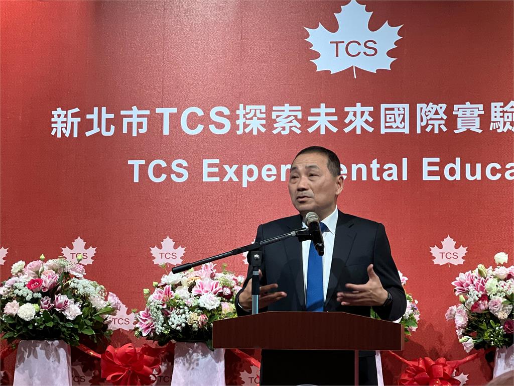 加拿大色彩實驗教育機構誕生　TCS攜手臺師大打造國際級實驗教育