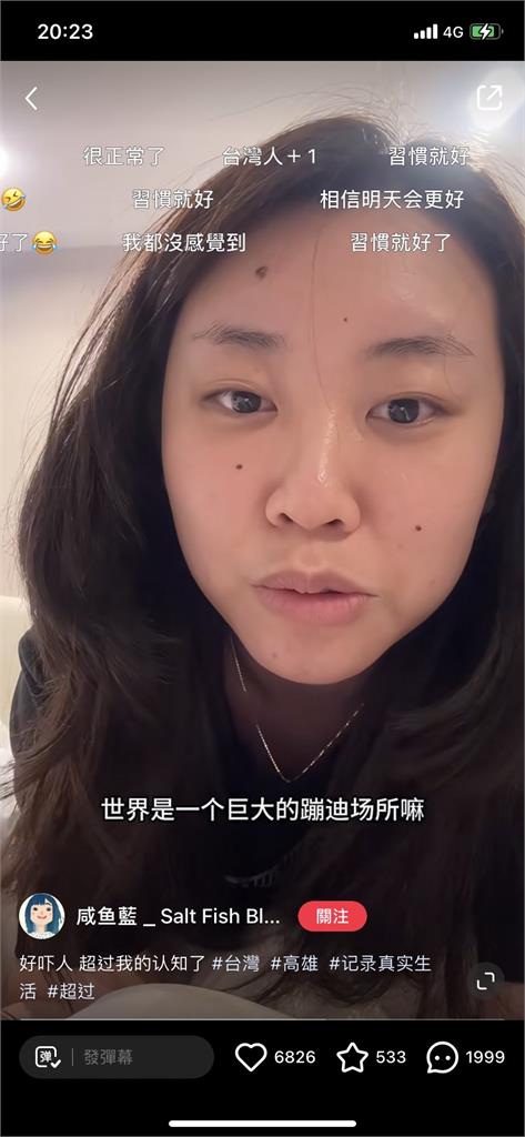 餘震震不停！中國遊客嚇喊「台灣太恐怖」：我是在被地球哄睡嗎？