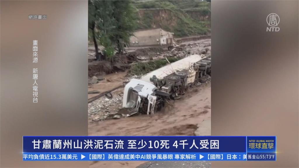 天災還人禍？河南半座城市慘被淹　民眾質疑當局「人工降雨」釀災