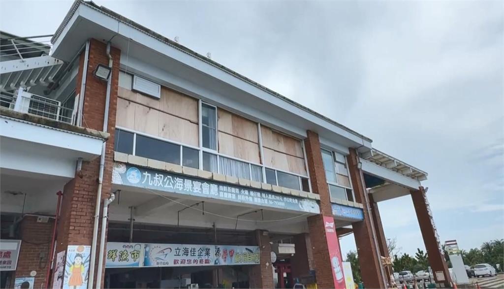 丹娜絲重創將軍漁港「碼頭欄杆未修」　夏日音樂節安全堪憂