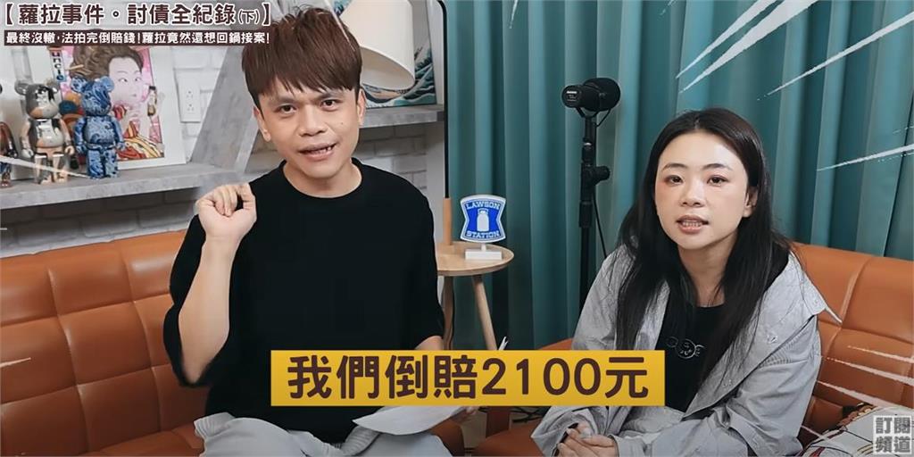 蔡阿嘎法拍精品慘倒賠！蘿拉稱用2招激戰「以身抵債」他嚇傻爆粗口：公X小