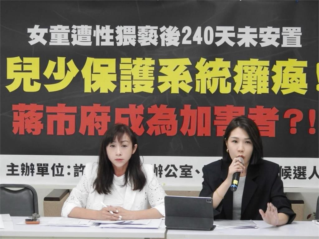 快新聞／蔣萬安出來打球！北市女童遭猥褻「拖240天沒安置」　議員火大開轟