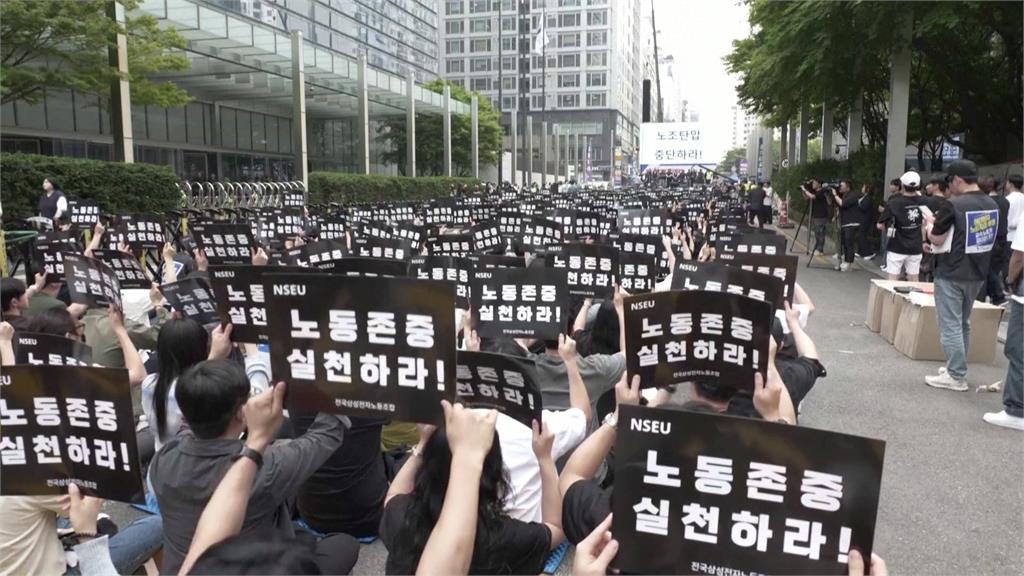 南韓三星工會發動示威　要求增加待遇　不排除發動罷工