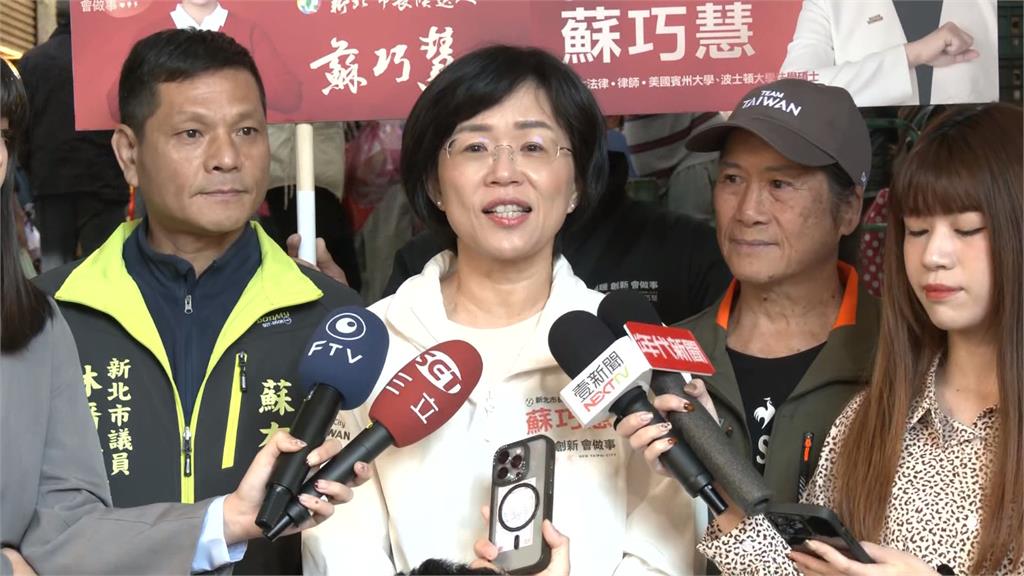蘇巧慧拚新北市長選戰 蔡英文"春節唯一合體"支持