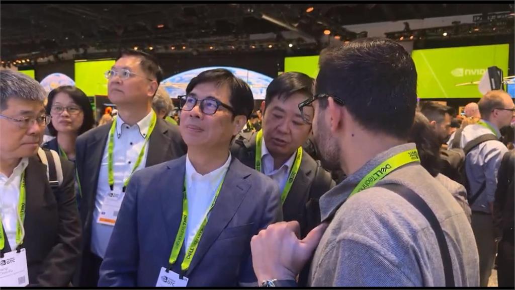 陳其邁二度受邀輝達GTC　帶高雄邁向「AI研發樞紐」