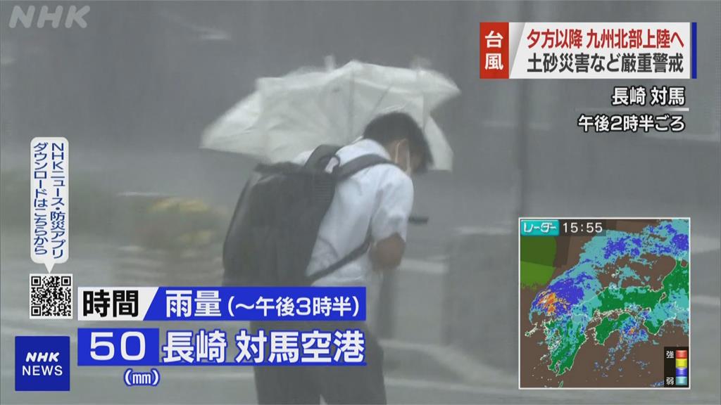 璨樹撲日本九州　強風暴雨路人雨傘全開花