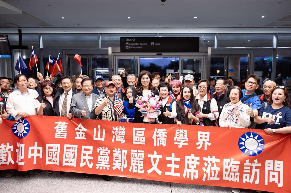 快新聞/鄭麗文訪美很嗨?抵舊金山受美西僑界迎接 興奮比讚畫面曝