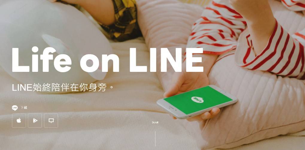 快新聞／小紅書遭封鎖1年！網友質疑「LINE也有詐騙」　周軒：看看LINE的誠意