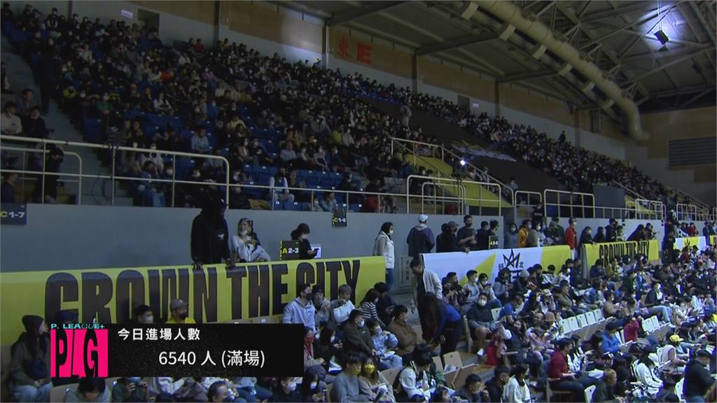 PLG元旦大戰！雙北對決大滿場　領航猿8連勝追平聯盟紀錄