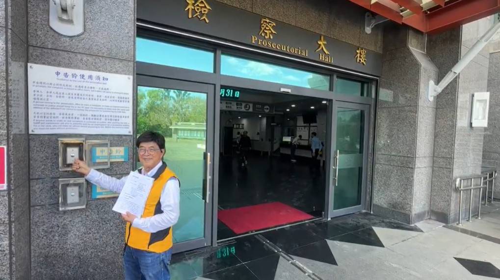 快新聞/藍營內鬨?抗議花蓮縣長提名不公 「他」赴地檢告黨部主委背信罪