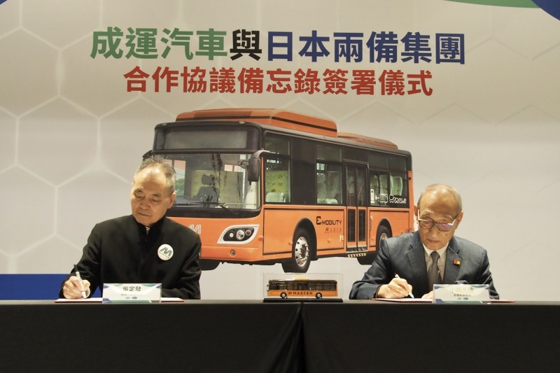 台灣電巴國家隊宣布進軍日本　成運、兩備簽署MOU　目標2025年銷售千台電巴　
