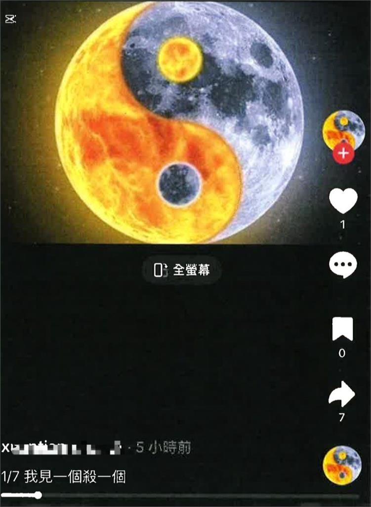 快新聞／抖音發表「見一個殺一個」慘了！檢警火速逮嘴秋花蓮男　下場曝光