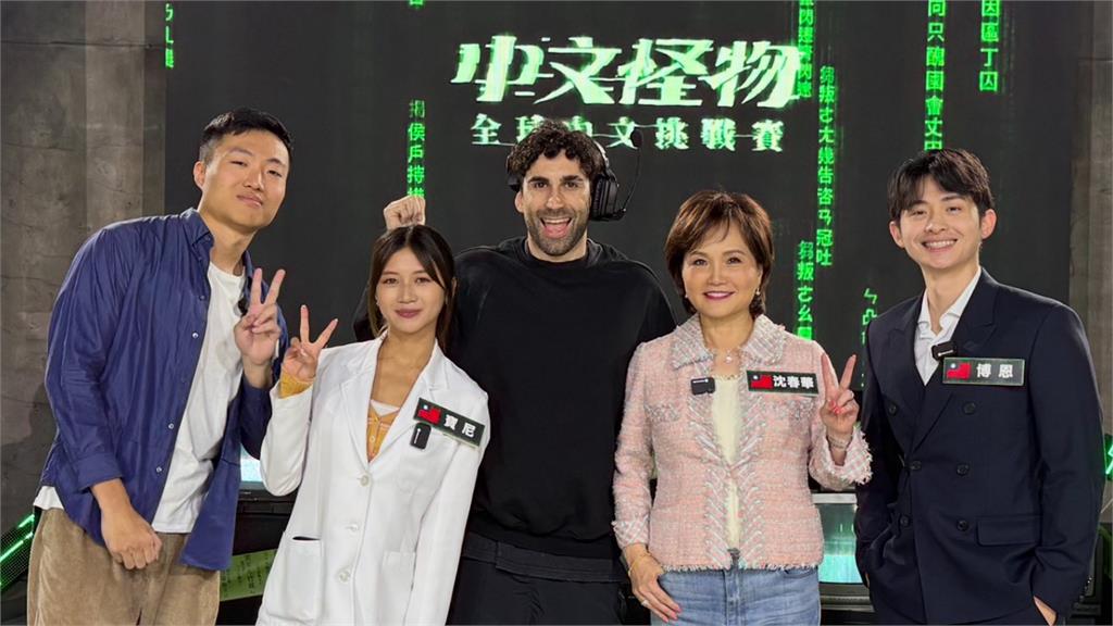 前資深主播上《中文怪物》輸不起?「挑釁表情」流出竟吸4.7萬讚!