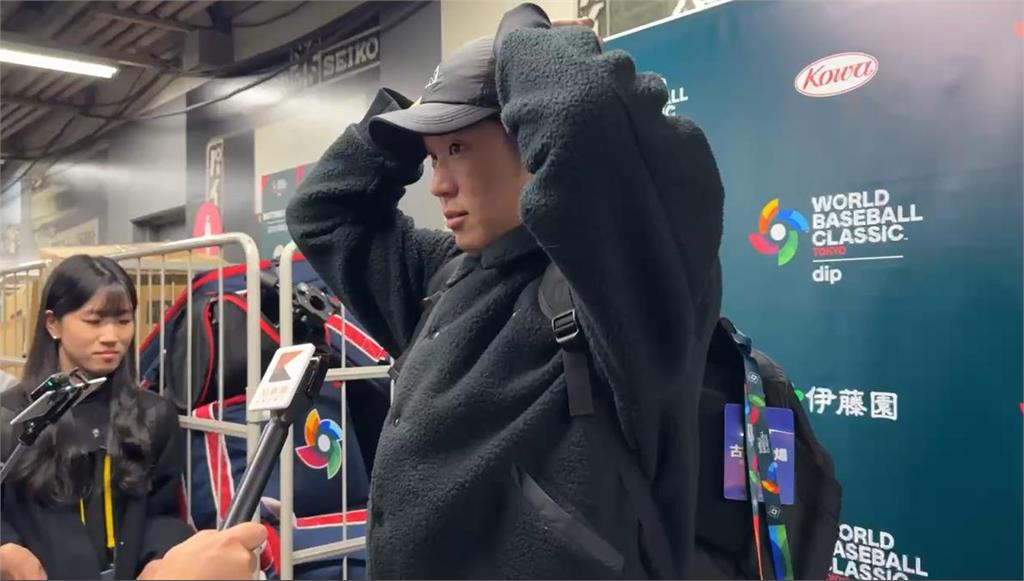 經典賽(影)／關鍵對韓之戰誰擔任先發投手?古林睿煬:他們超強但我們也超強