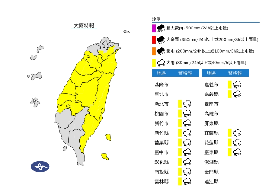 首波梅雨鋒面開炸!14縣市大雨特報 林嘉愷:「這天」起另一波鋒面接力