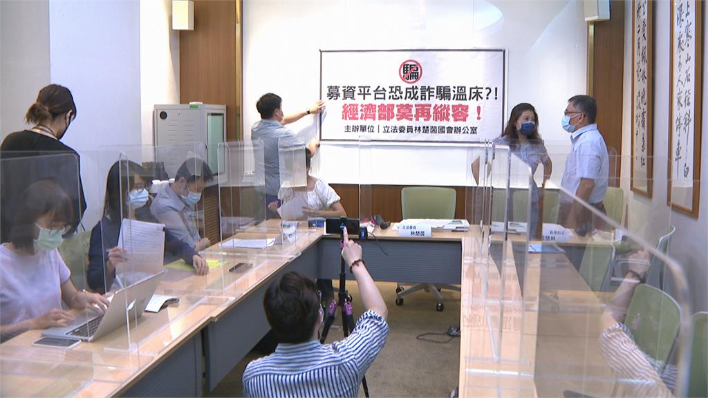 募350萬元買疊疊鍋遲未出貨 立委要求經濟部盡速檢討