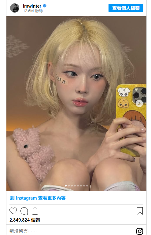Karina短髮太美!10位大受好評的「短髮Kpop女星」:Winter、Hanni短髮超靈動